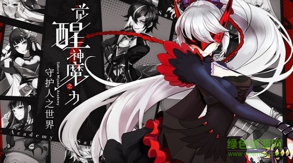 元界救赎官方下载 元界救赎游戏下载