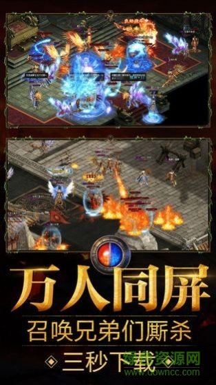 妖月傳奇紅包版 v3.77 安卓版 3