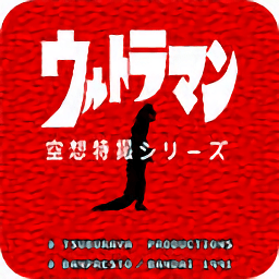 奧特曼空想特攝系列