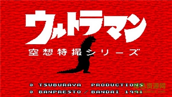 奧特曼空想特?cái)z系列 v4.6.4 安卓版 0