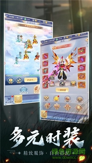 擺渡道人紅包版手機(jī)端