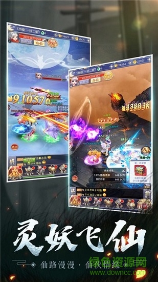 擺渡道人紅包版手游 v1.3.6 安卓版 3