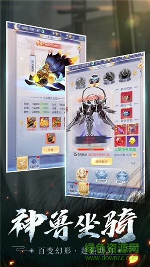 擺渡道人紅包版手游 v1.3.6 安卓版 0