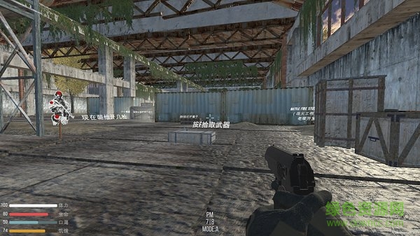 末世lr手游 v1.0.3 安卓版 0