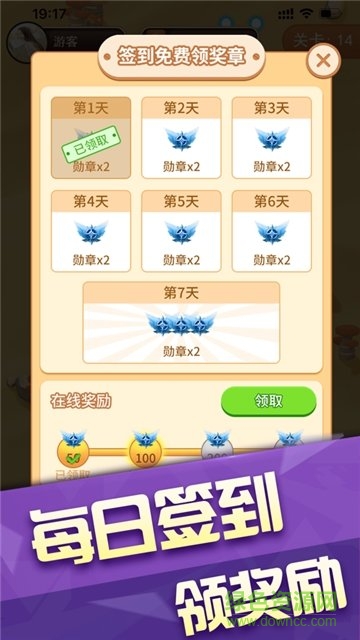 天天飛機(jī)達(dá)人手游 v1.0 安卓版 0