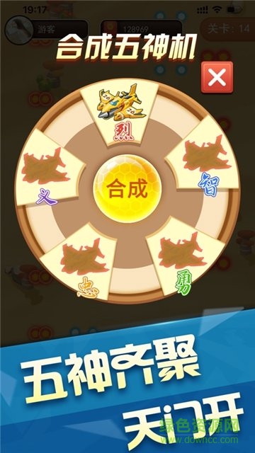 天天飛機(jī)達(dá)人手游 v1.0 安卓版 2