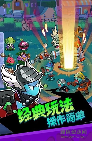 豆豆打僵尸手游 v1.3.0 安卓版 1