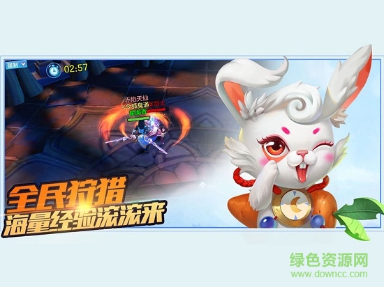 了不起的飛劍處妖傳 v7.5.0 安卓版 2