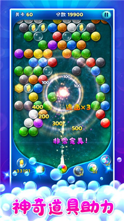 萌魚泡泡手游 v2.2.34.2 安卓版 0