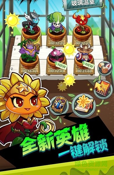 豆豆打僵尸手游 v1.3.0 安卓版 0