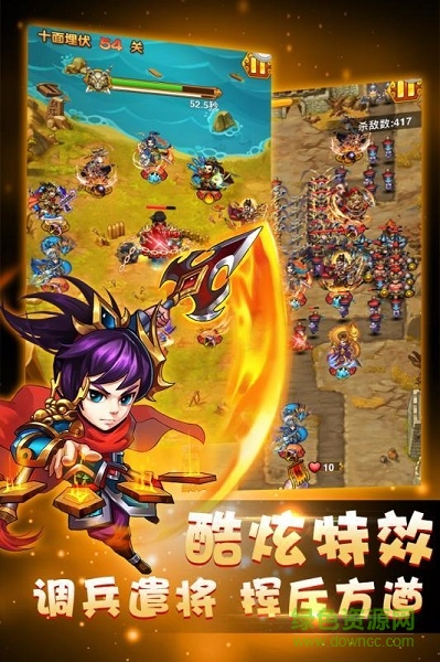 萌萌塔防 v1.0.1 安卓版 2