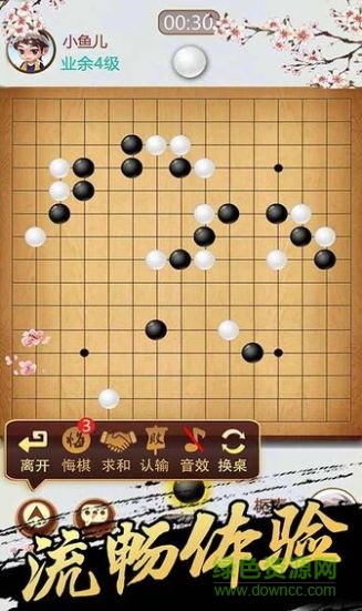 迷你五子棋游戲下載