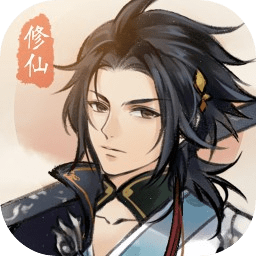 修仙繪卷九游版