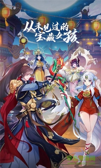 将神门游戏下载 将神门下载