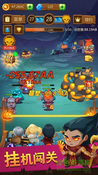 點(diǎn)點(diǎn)騎士九游版 點(diǎn)點(diǎn)騎士九游版手游下載