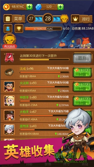 點(diǎn)點(diǎn)騎士九游版 v1.3 安卓版 2