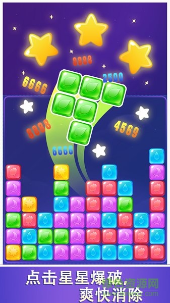 不休的消消樂手游 v1.2 安卓版 1