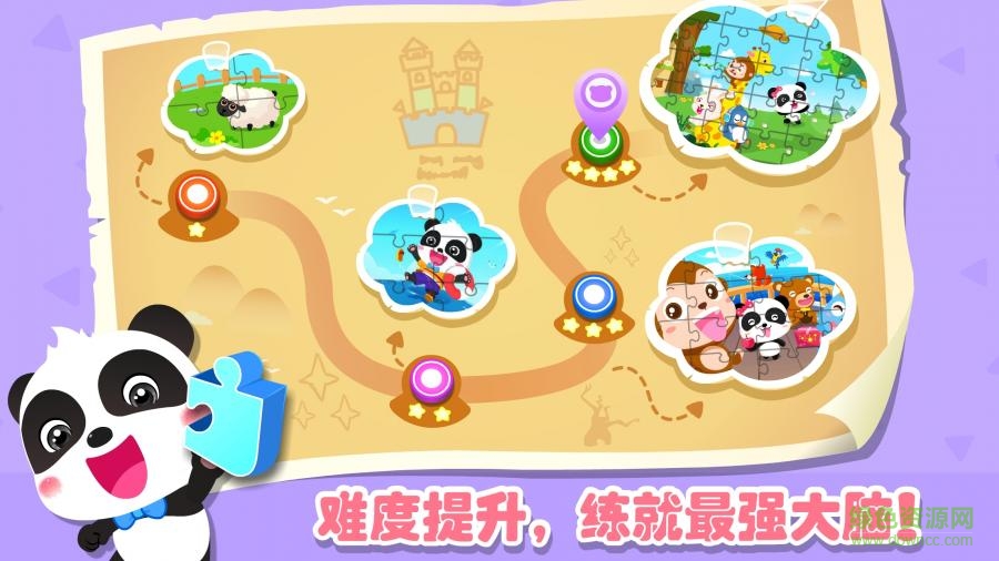 寶寶愛(ài)拼七巧板手游 v1.0 安卓版 0