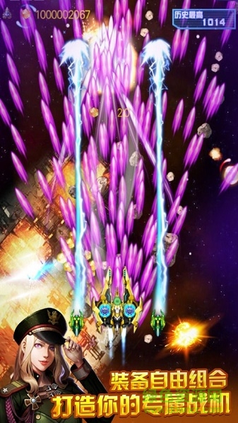 戰(zhàn)機(jī)代號(hào)六六六手游 v0.3.0 安卓版 2