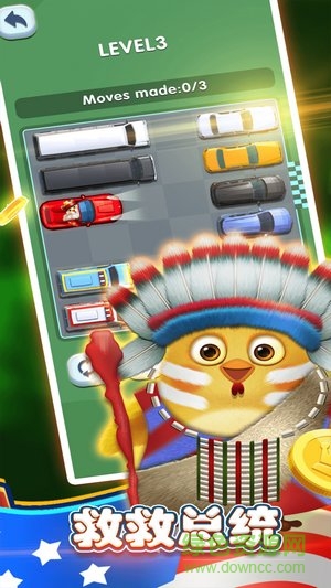 我要當(dāng)總統(tǒng)游戲 v1.2.1 安卓版 0