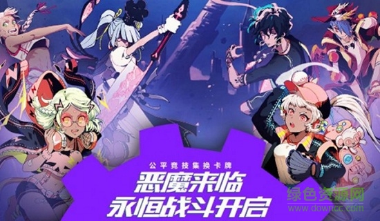 命運圣契 v1.20.112379 安卓版 0