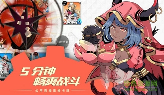 命運圣契 v1.20.112379 安卓版 2