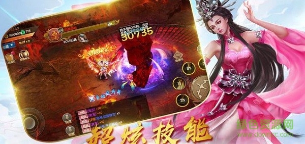 灵域仙途手游官方版 v1.0.0 安卓版0