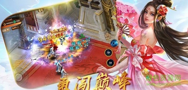 灵域仙途手游官方版 v1.0.0 安卓版1