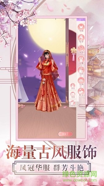 從前有個小花仙最新完整版 v1.0.1 安卓版 0