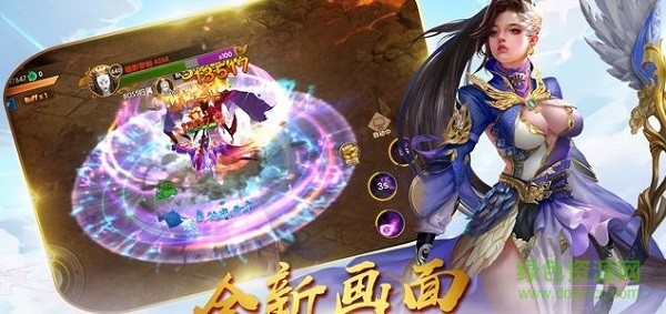 灵域仙途游戏 灵域仙途游戏下载