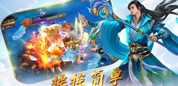 灵域仙途手游官方版 v1.0.0 安卓版3