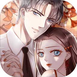 豹系男友的千層套路手游