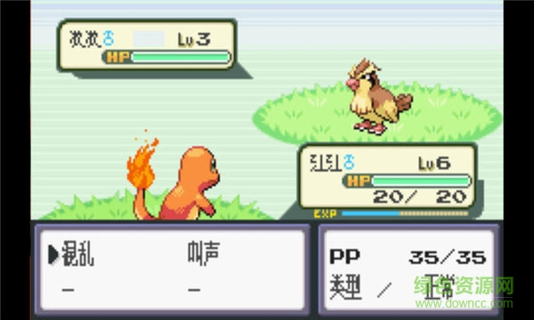 口袋妖怪神獸領(lǐng)域游戲 v1.0.1 安卓版 2