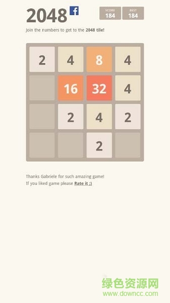 2048大消除手游 v1.0.1 安卓版 0