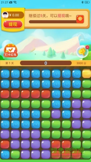 我愛(ài)點(diǎn)點(diǎn)消紅包版 v1.0.7 安卓版 1