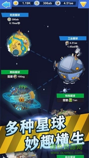 產(chǎn)業(yè)大亨手游 v0.1.0-RC8 安卓版 2