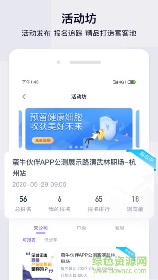 中國人壽蠻?；锇?
