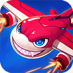 無敵戰(zhàn)機領(lǐng)紅包