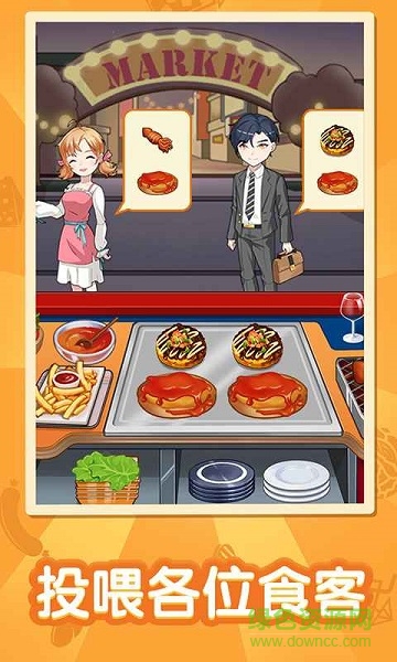 趣味廚房紅包版下載