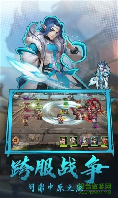 三國天魔神將手游 v1.0 安卓版 0