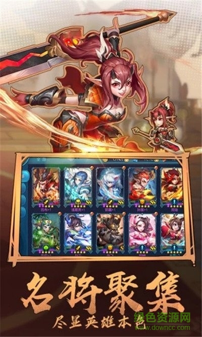 三國天魔神將手游 v1.0 安卓版 1