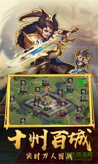 三國天魔神將手游 v1.0 安卓版 3