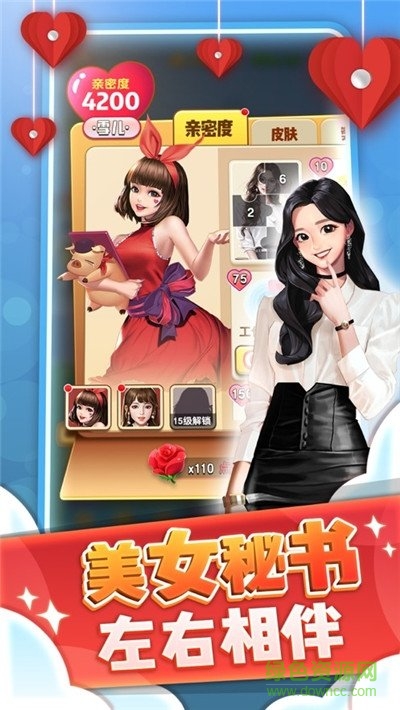 開心團團轉最新版 v1.2.36986 安卓版 1