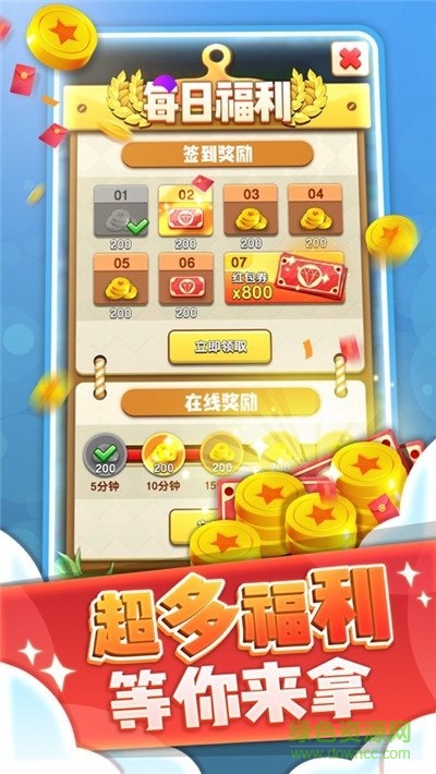 開心團團轉最新版 v1.2.36986 安卓版 2