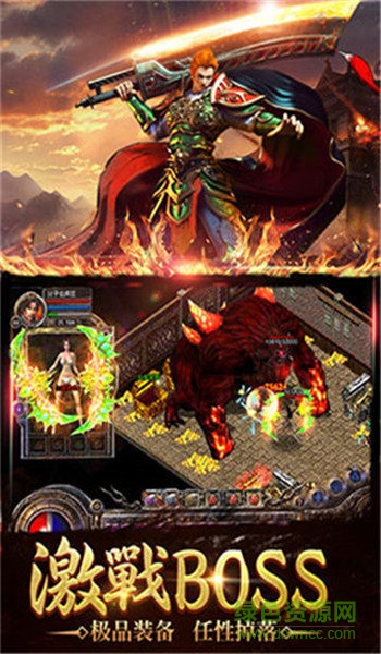 諸侯神途max v3.77 安卓版 0