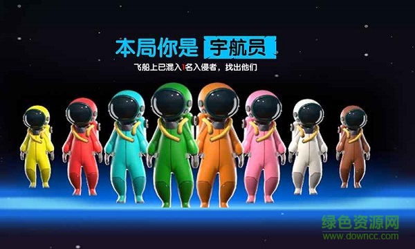 我們的派對(duì)最新版 v1.15.26.1 安卓版 2