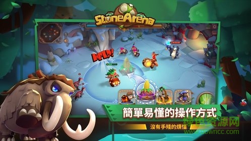 石器原始時(shí)代手機(jī)版（暫未上線） v4.0.5 安卓版 3