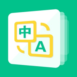 論文文獻(xiàn)翻譯app