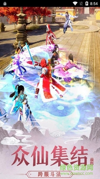 創(chuàng)世紀大陸游戲 v1.4.9 安卓版 2