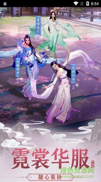 創(chuàng)世紀大陸最新版下載 創(chuàng)世紀大陸官方下載